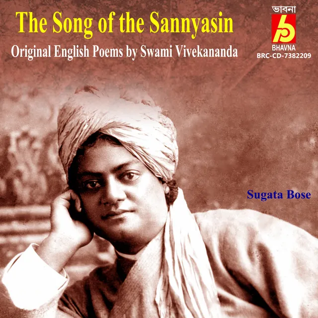 The Song Of The Sannyasin