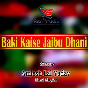 Baki Kaise Jaibu Dhani by 