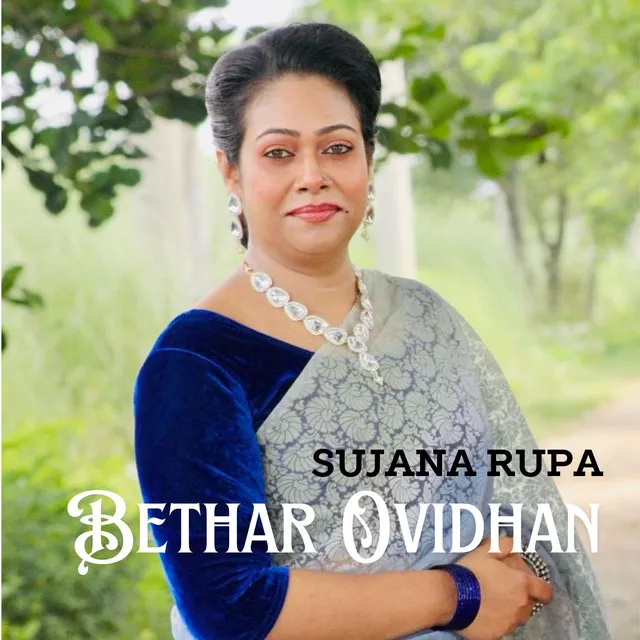 Bethar Ovidhan