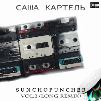 Sunchopuncher, Vol.2 (Long Remix) by Саша Картель