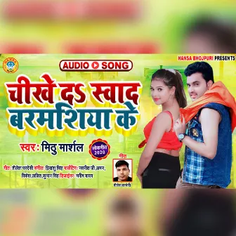 Chekhe da Swad Barmasiya Ke - Single by Mitthu Marshal