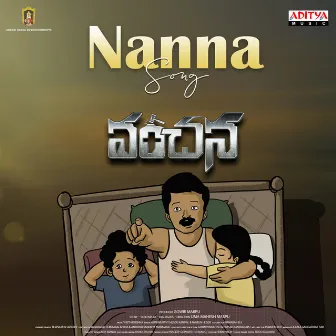 Nanna Song (From 