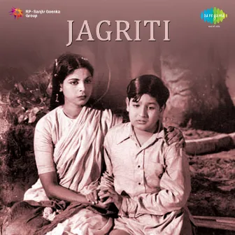 Jagriti (Original Motion Picture Soundtrack) by Unknown Artist