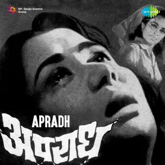 Apradh (Original Motion Picture Soundtrack) by Unknown Artist