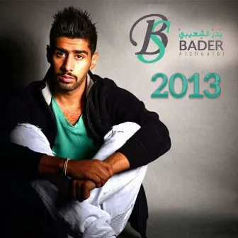 Bader AlShuaibi 2013 by Bader AlShuaibi