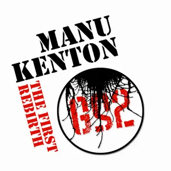 The First Rebirth by Manu Kenton