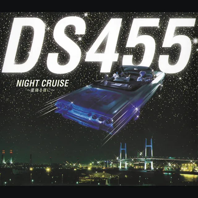 NIGHT CRUISE ~星降る夜に~