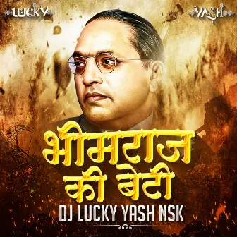 Bhimraj Ki Beti Dj Song by Dj Lucky Yash Nsk