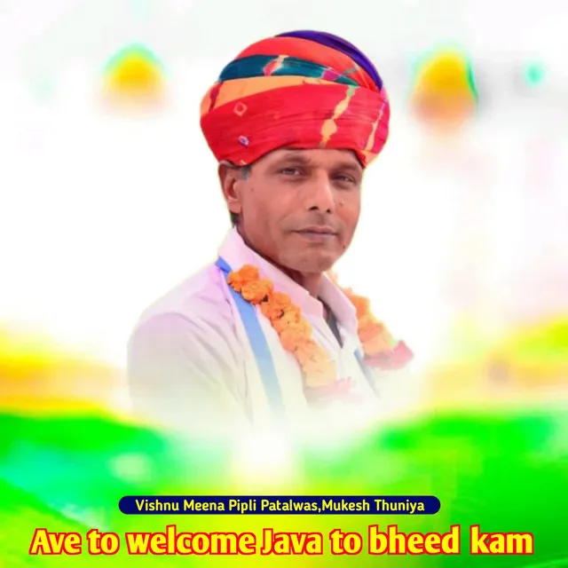 Ave to welcome Java to bheed kam