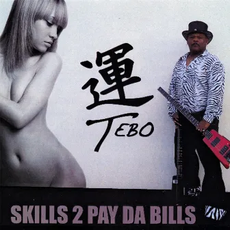 Skills 2 Pay Da Bills by Tebo