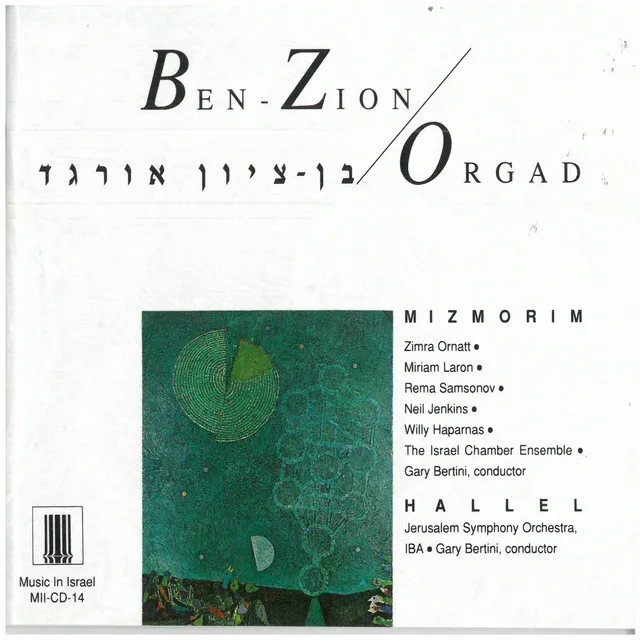 Mizmorim, Cantata for Soloists and Chamber Orchestra