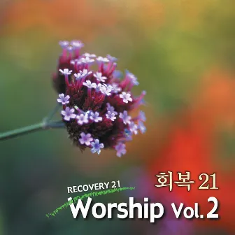 RECOVERY21 Worship Vol.2 by RECOVERY21