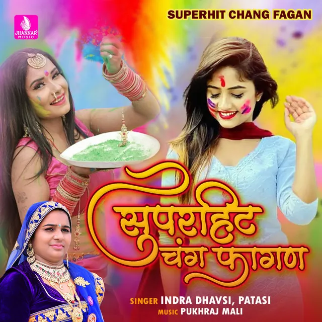 Superhit Chang Fagan