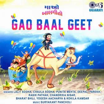 Gao Baal Geet by Unknown Artist