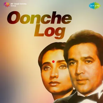 Oonche Log (Original Motion Picture Soundtrack) by Unknown Artist