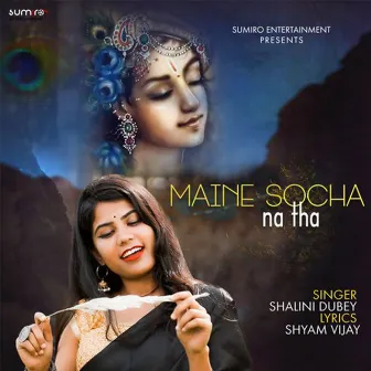 Maine Socha Na Tha (Lofi) by Shyam Vijay