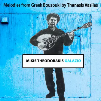 Galazio by Mikis Theodorakis