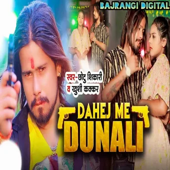 Dahej Me Dunali by Kushi kakkar