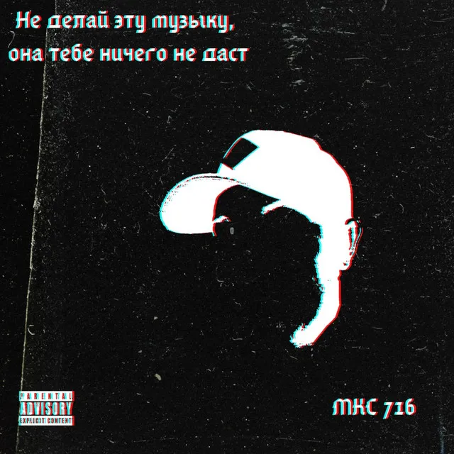 Мечта