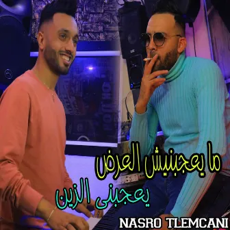 Ma Ya3jbnich L3ord by Nasro Tlemcani