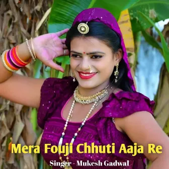 Mera Fouji Chhuti Aaja Re by Mukesh Gadwal