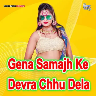 Gena Samajh Ke Devra Chhu Dela by Vinay