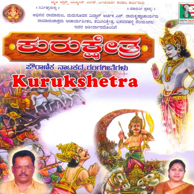 Kurukshetra - Drama