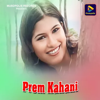 Prem Kahani by Goutam Kumar