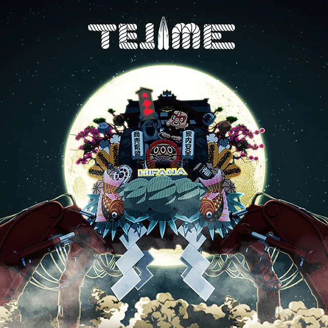 TEJIME