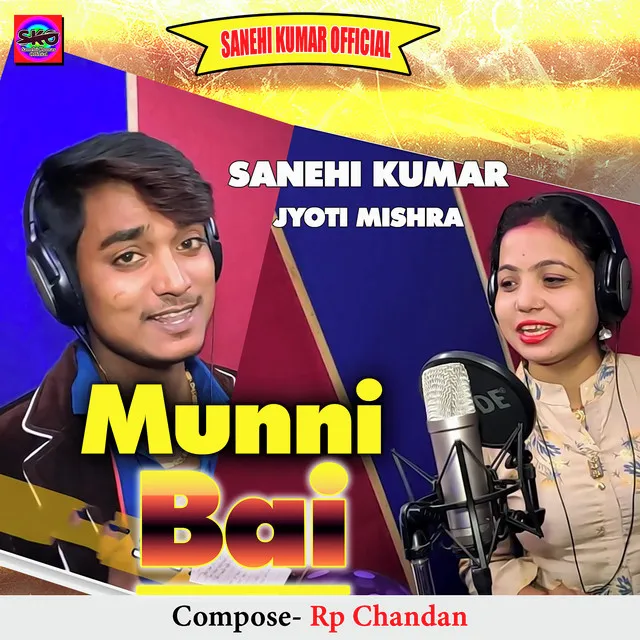 Munni bai - Bhojpuri song