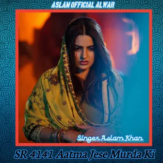 SR 4141 Aatma Jese Murda Ki by Sakir Singer Mewati