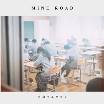 Mine Road by Tohoku kiritan