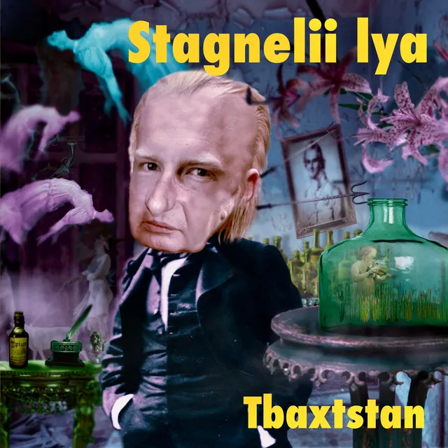 Stagnelii lya