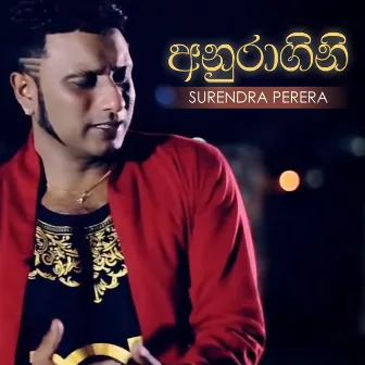 Anuragini - Single by Surendra Perera