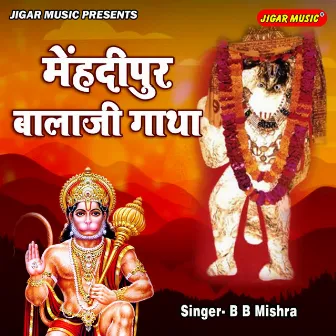 Mehandipur Balaji Gatha by B.B.Mishra