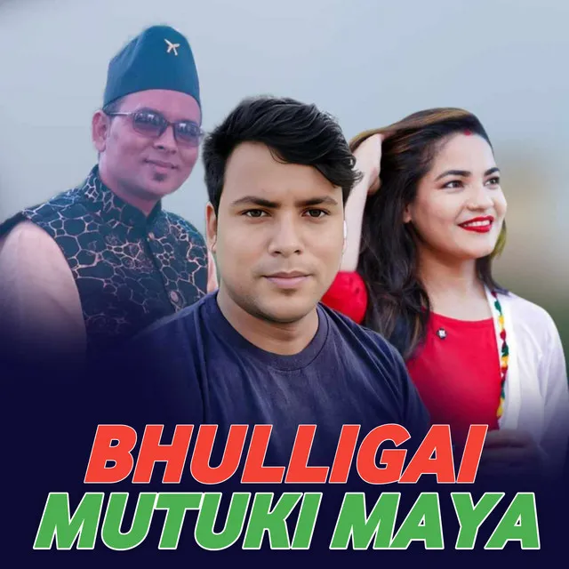 BHULLIGAI MUTUKI MAYA - Remix