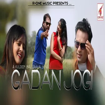 Gadan Jogi by Kuldeep Mali Aala