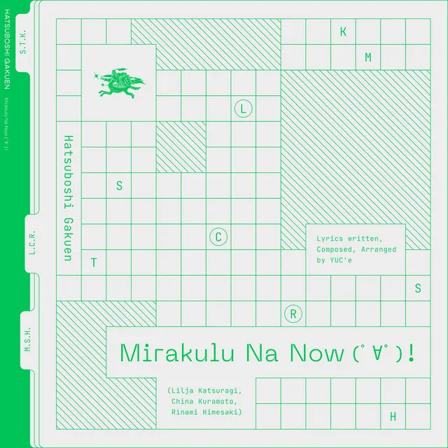 Mirakulu Na Now(ﾟ∀ﾟ)！ - Instrumental