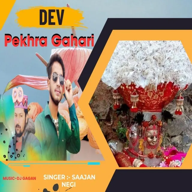 Dev Pekhra Gahari - Pahari