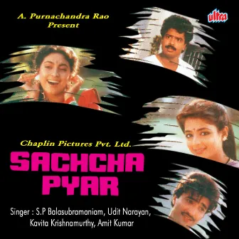 Sachcha Pyar by Unknown Artist