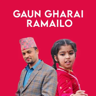 Gaun Gharai Ramailo by Aayusha Gautam