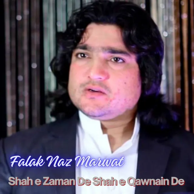 Shah e Zaman De Shah e Qawnain De