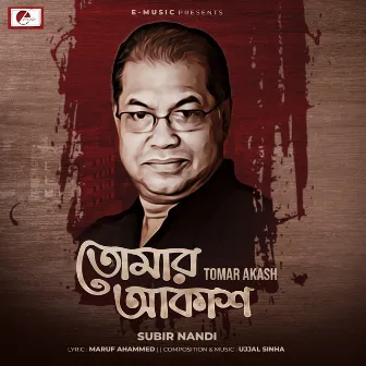 Tomar Akash by Subir Nandi