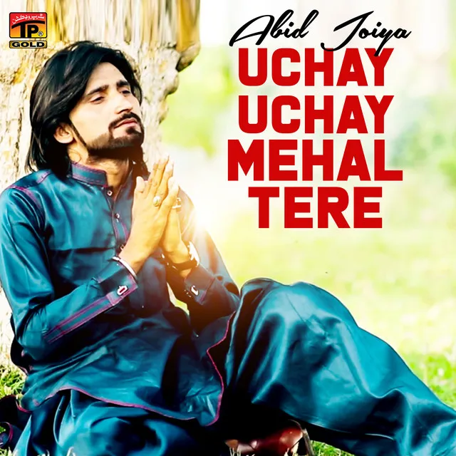 Uchay Uchay Mehal Tere - Single