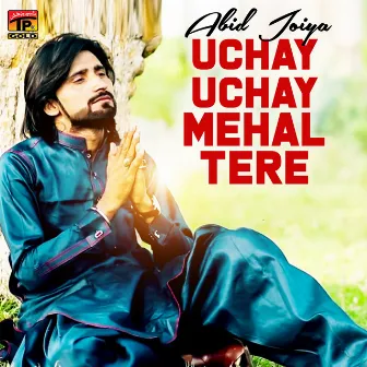 Uchay Uchay Mehal Tere - Single by Abid Joiya