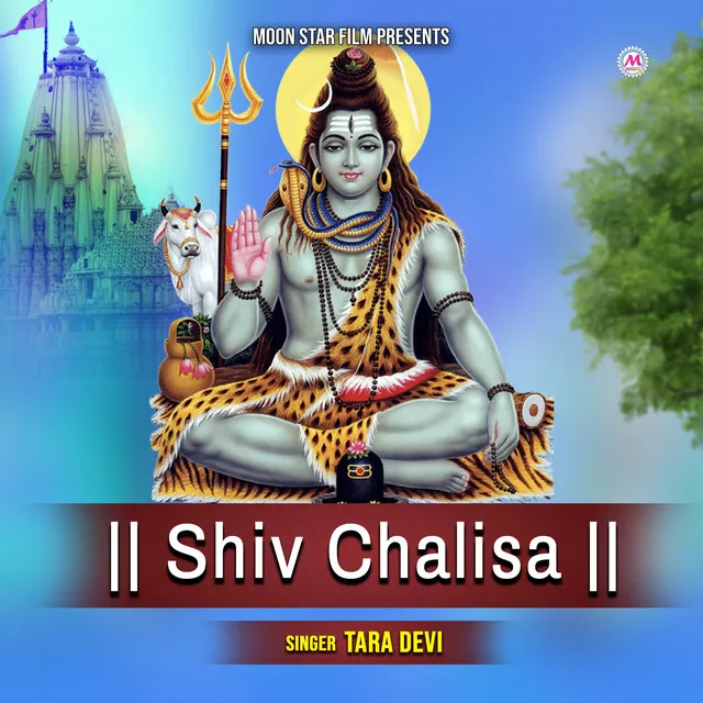 Shiv Chalisa