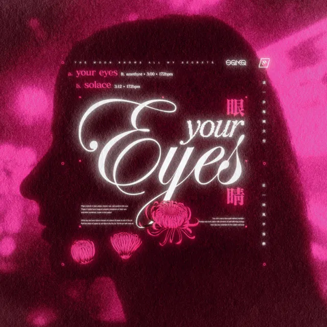 Your Eyes