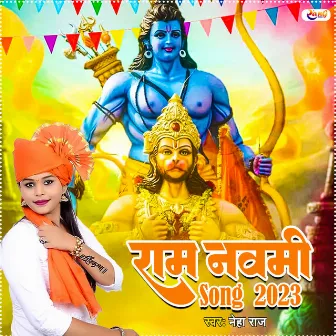 Ram Navami 2023 by Akash