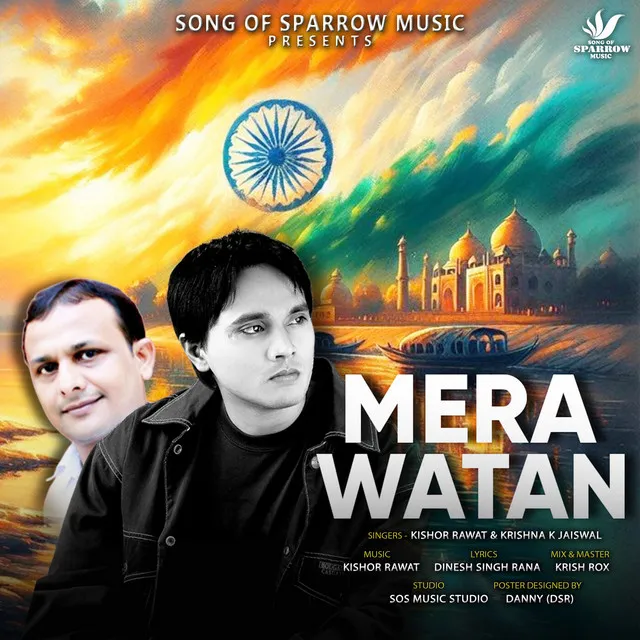 Mera Watan