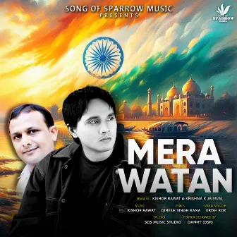 Mera Watan by Unknown Artist